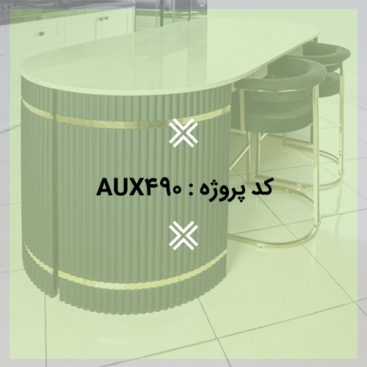 کابینت آشپزخانه